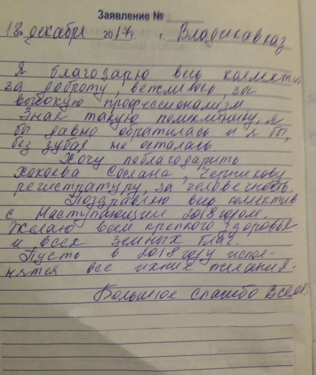 Городская стоматологическая поликлиника №1: запись на прием, телефон,  адрес, отзывы цены и скидки на InfoDoctor.ru